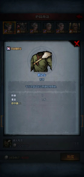 诸神皇冠官方版