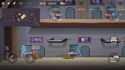 猫和老鼠腾讯版6