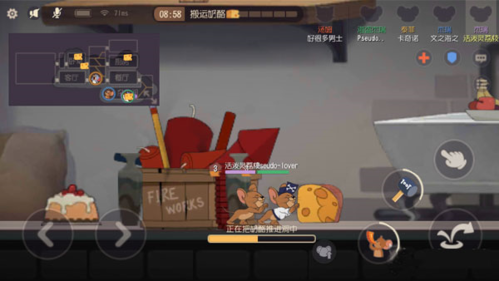 猫和老鼠腾讯版8