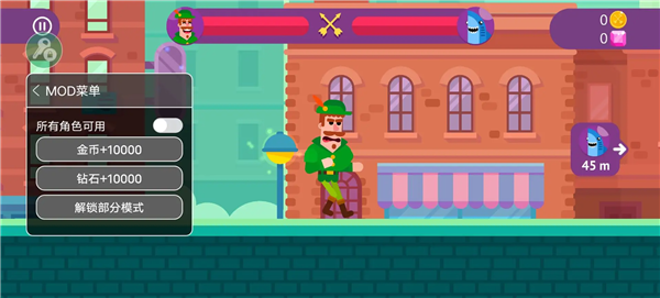 冷血射手重制版7723菜单宣传图