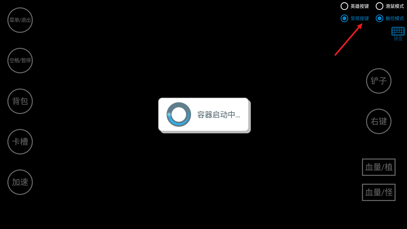 植物大战僵尸杂交版官方正版