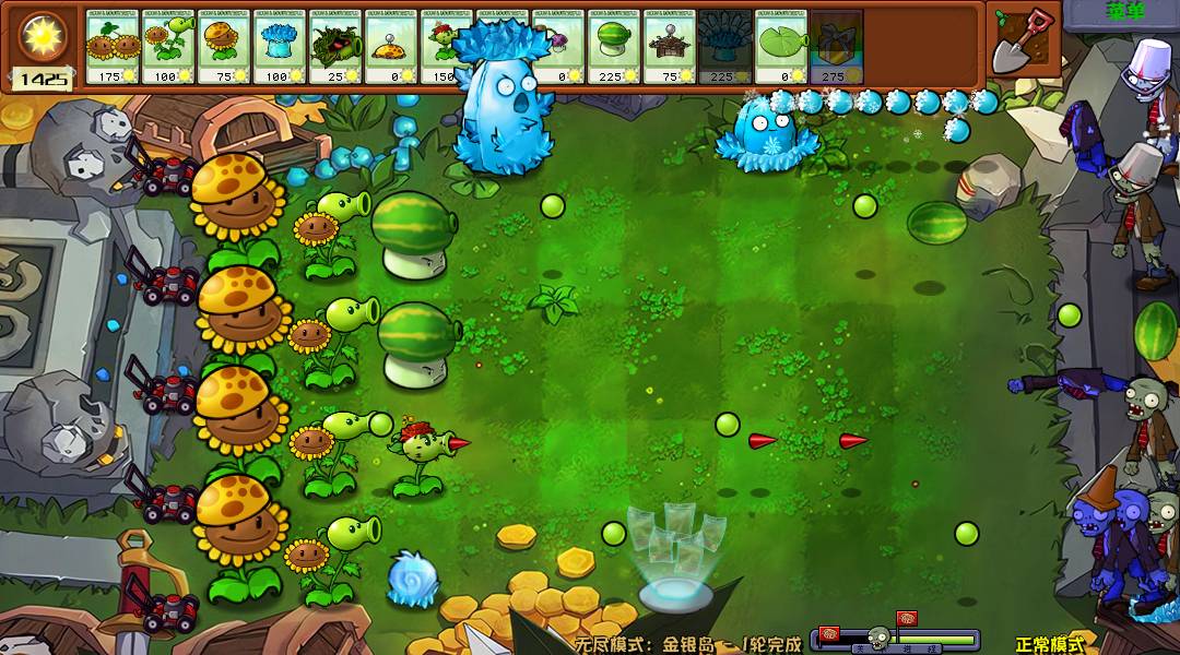 植物大战僵尸杂交版官方正版3