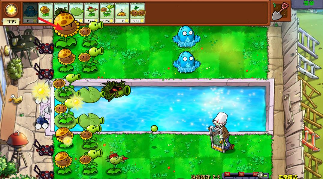 植物大战僵尸杂交版官方正版