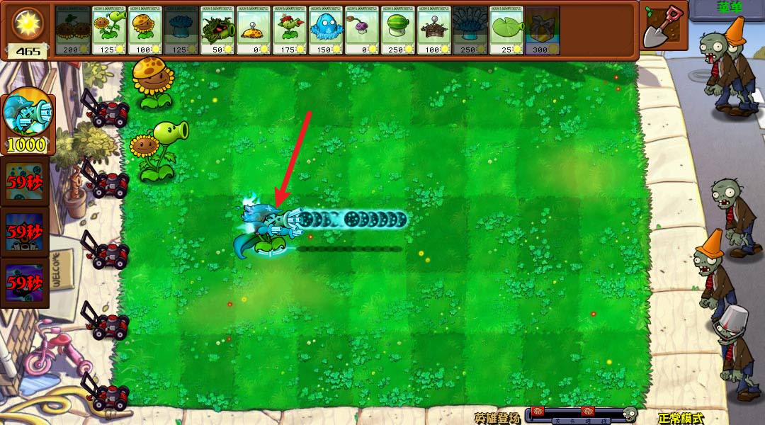 植物大战僵尸杂交版官方正版