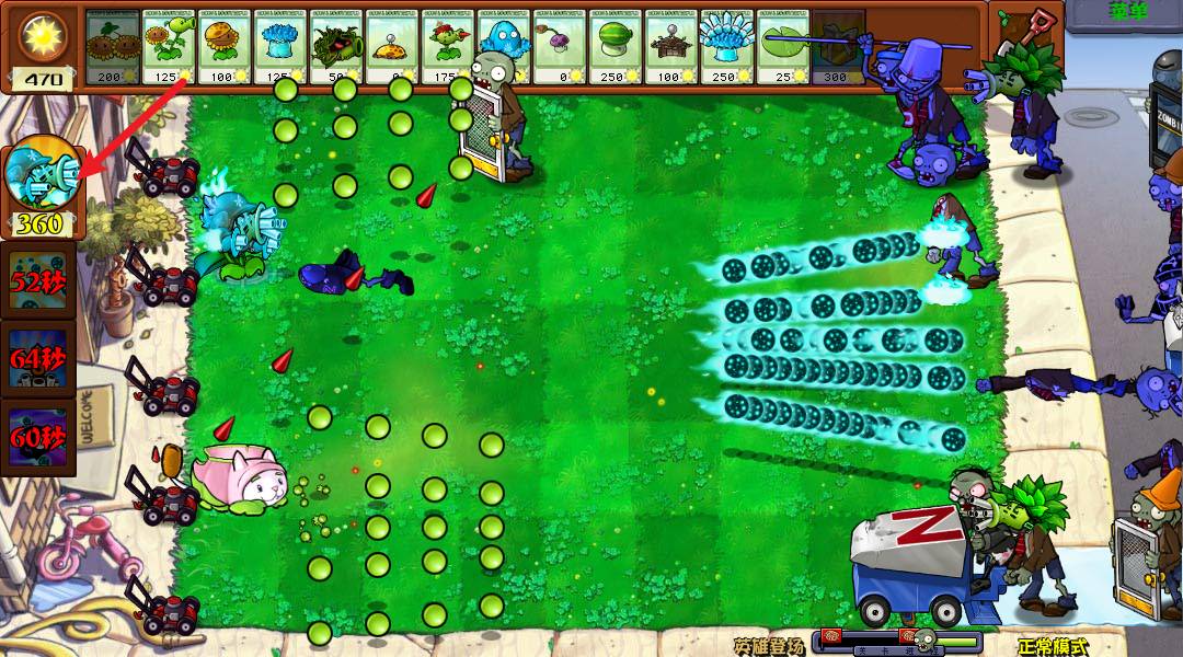 植物大战僵尸杂交版官方正版