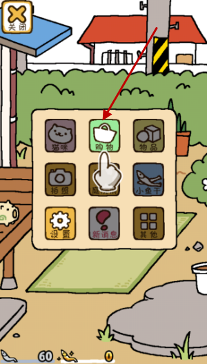 猫咪后院2官方版