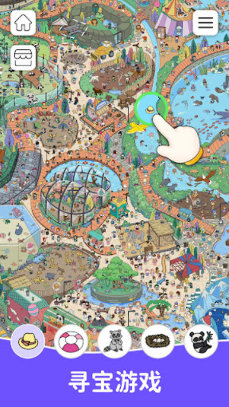 寻宝游戏中文版1