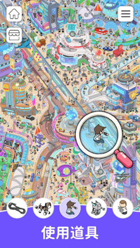 寻宝游戏中文版4