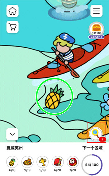 寻宝游戏中文版