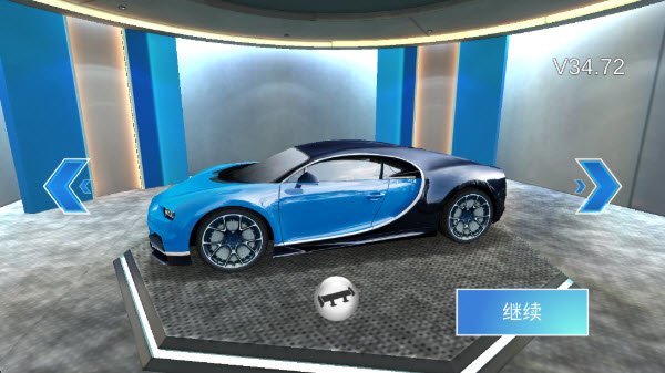 3D驾驶课内置菜单版