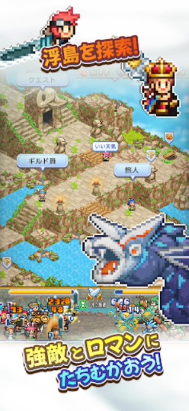 飞空艇探险物语折相思2