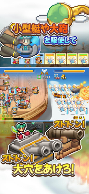 飞空艇探险物语折相思3