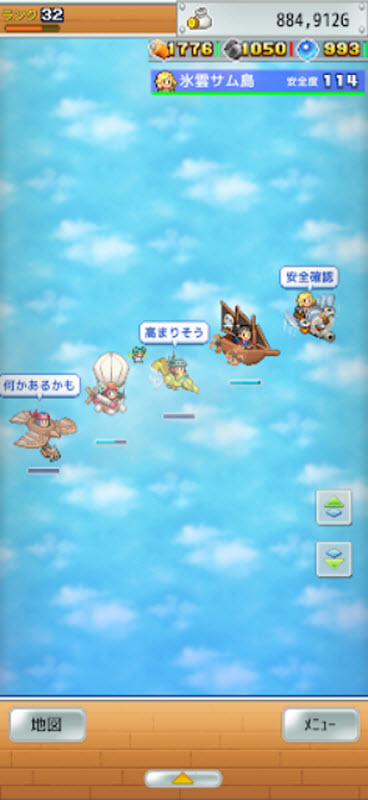 飞空艇探险物语折相思5