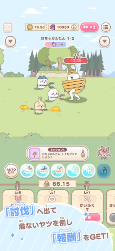 口袋吉伊卡哇日服最新版3