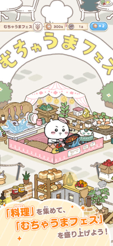 口袋吉伊卡哇日服最新版4