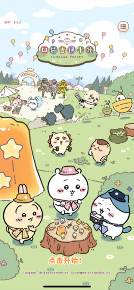 口袋吉伊卡哇日服最新版