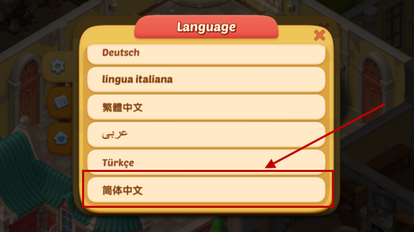 奇妙庄园最新版游戏