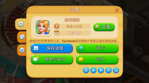 奇妙庄园最新版游戏