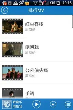 酷我音乐盒20261