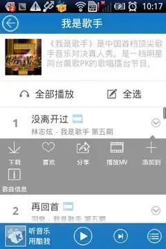 酷我音乐盒20262