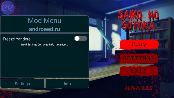 逃离病娇破解版修改器