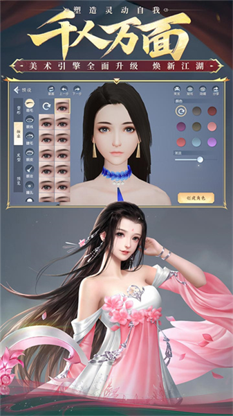 大唐无双官方版2