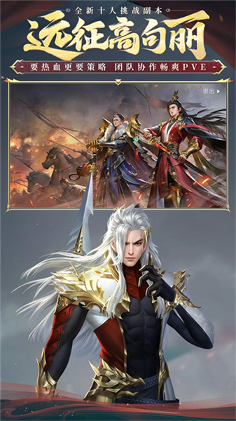 大唐无双官方版4