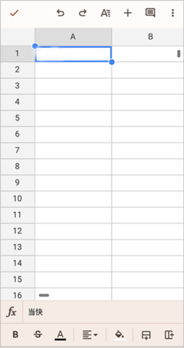 google表格app2