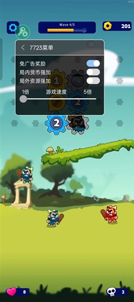 人类无限进化无限金币版宣传图