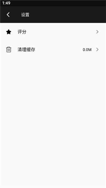视频下载器会员免费版3