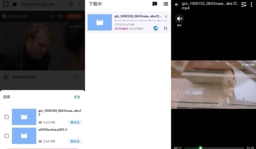 视频下载器会员免费版宣传图