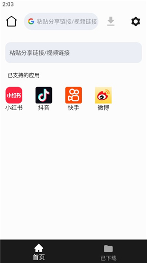 怎么用配图1