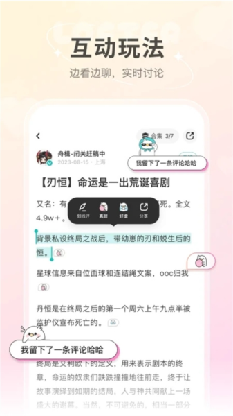 老福特2025版软件截图2