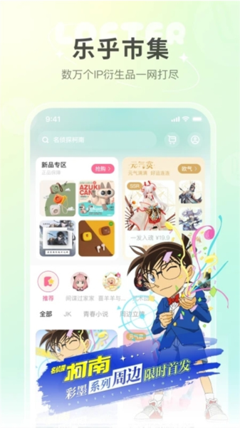 老福特2025版软件截图3