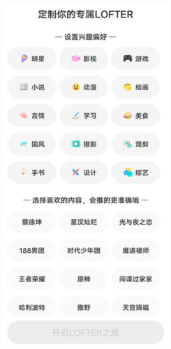 老福特2025版软件截图5