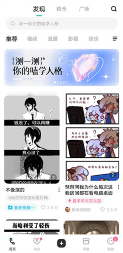 老福特2025版软件截图6