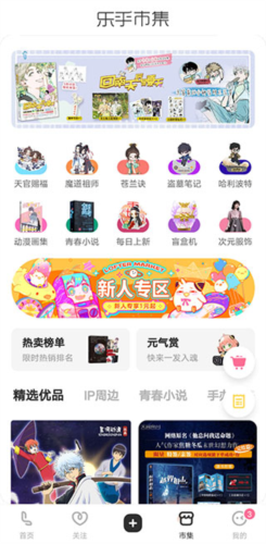 老福特2025版软件截图10