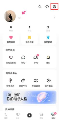 老福特2025版软件截图11