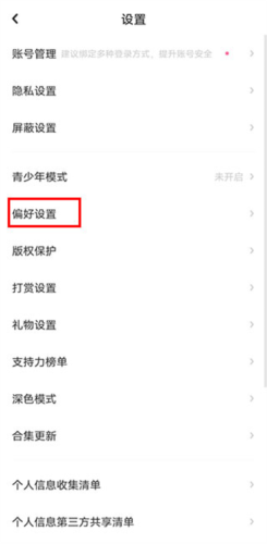 老福特2025版软件截图12