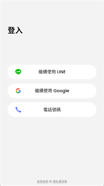 怎么使用配图2