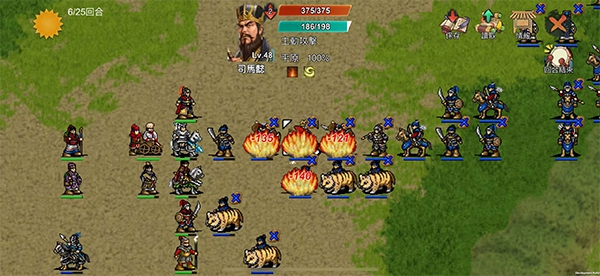 三国蜀汉刘备传手游3