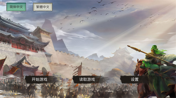 新手图文攻略配图1