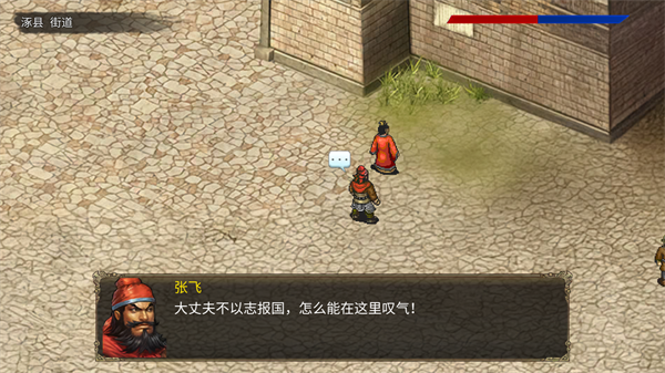 新手图文攻略配图2