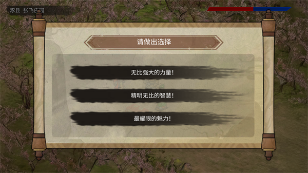 新手图文攻略配图3