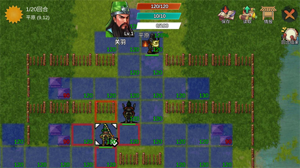 怎样才算胜利配图1