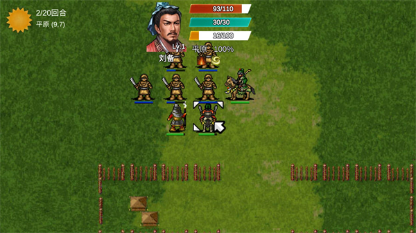 怎样才算胜利配图2