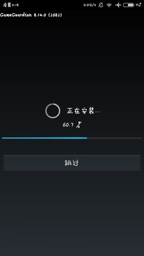 gg修改器免root版2026年最新版1