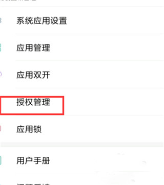 gg修改器免root版2025年最新版10