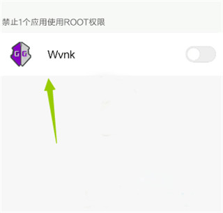 gg修改器免root版2025年最新版12