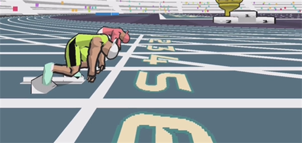 起跑最佳方式配图1